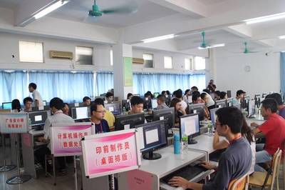 江門市第四屆殘疾人職業(yè)技能競賽 計算機及輔助設(shè)備領(lǐng)域展風(fēng)采