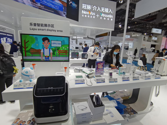 創(chuàng)新科技賦能健康生活 樂普醫(yī)療家用醫(yī)療器械新品閃耀2020CMEF